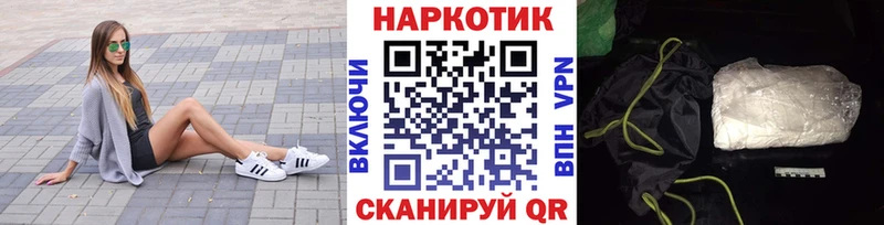 Купить закладку Гашиш  СК  Меф  Брянск