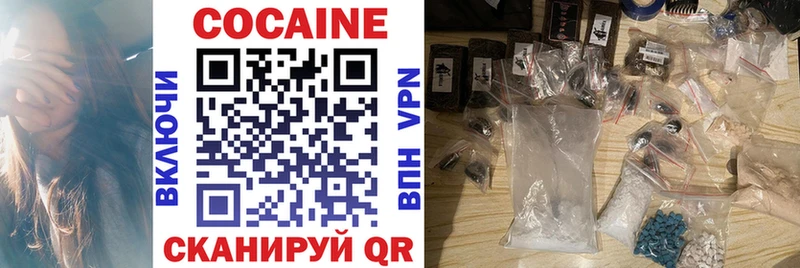 Кокаин FishScale  Купить где  Брянск 
