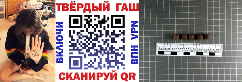 ГАШ убойный  Купить закладки  Брянск 