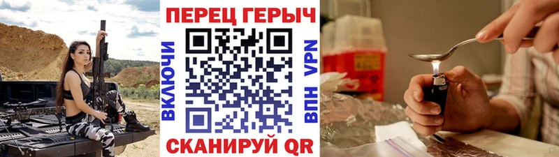 Купить где  Брянск  ГЕРОИН хмурый 