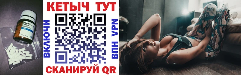 Купить закладки  Брянск  Кетамин VHQ 