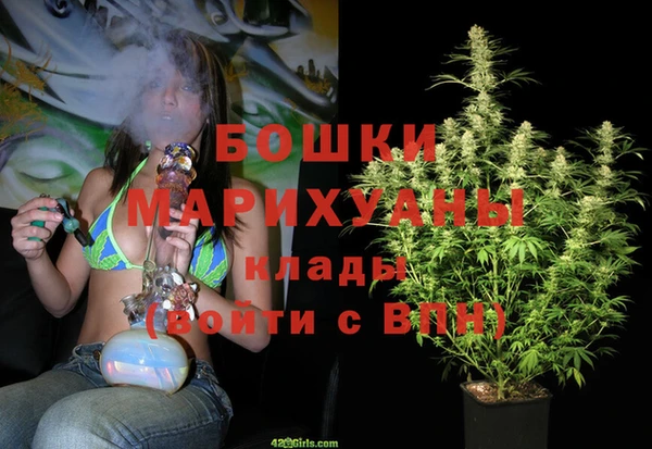 кристаллы Новокубанск