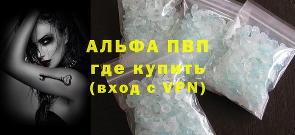 кристаллы Новокубанск
