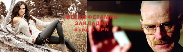 дмт Новозыбков