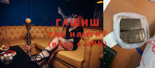 кристаллы Новокубанск