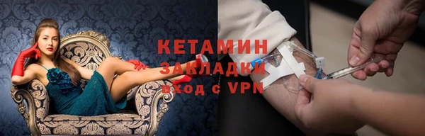 дмт Новозыбков