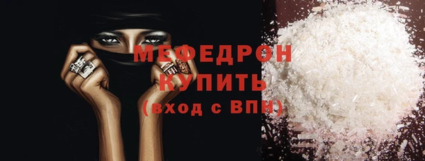 дмт Новозыбков