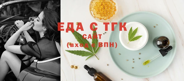 кристаллы Новокубанск