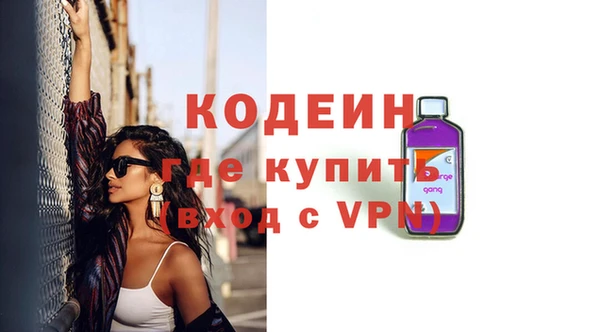 кристаллы Новокубанск
