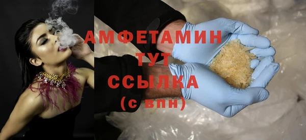 кристаллы Новокубанск