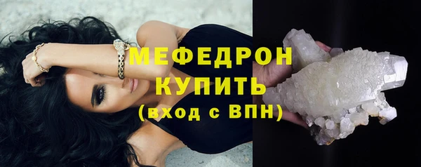 кристаллы Новокубанск