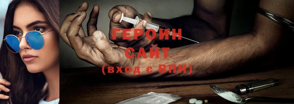дмт Новозыбков