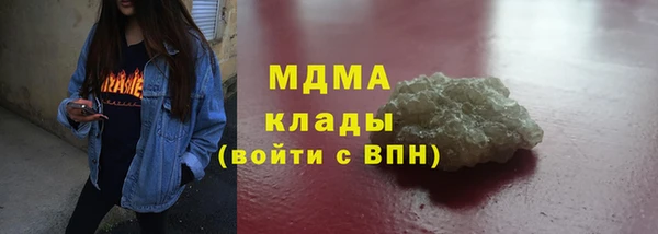 кристаллы Новокубанск