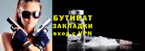 СК Новодвинск