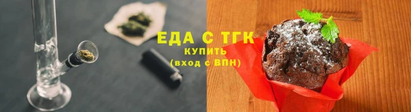 кристаллы Новокубанск