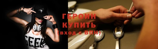 дмт Новозыбков