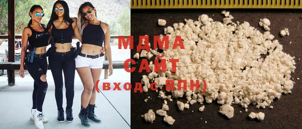 кристаллы Новокубанск