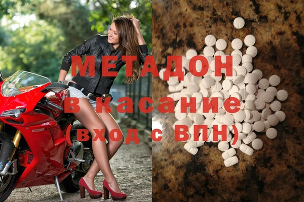 кристаллы Новокубанск