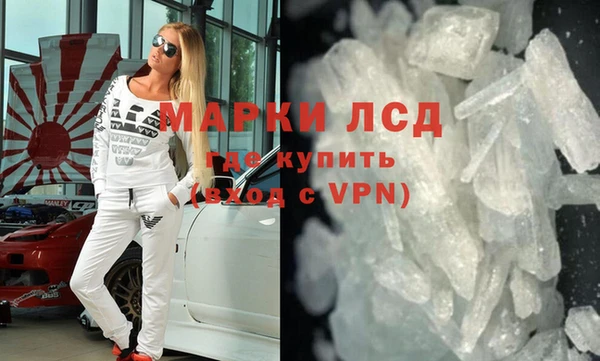 кристаллы Новокубанск