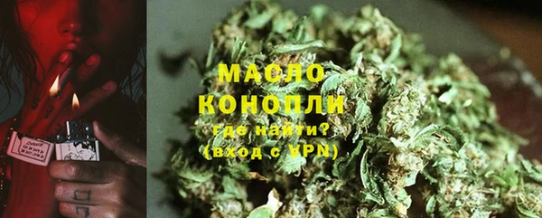 кристаллы Новокубанск