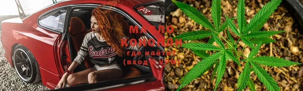 кристаллы Новокубанск