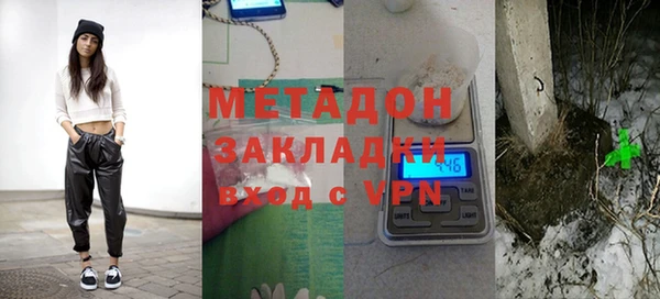 дмт Новозыбков