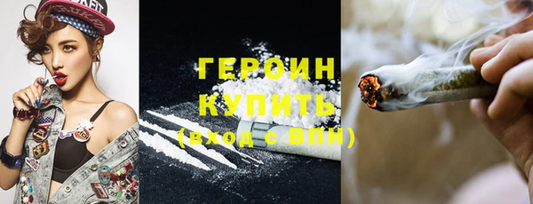 дмт Новозыбков