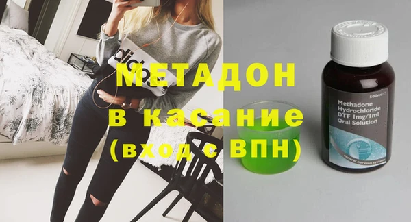 кристаллы Новокубанск