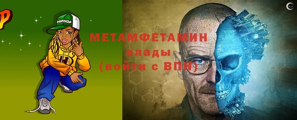 дмт Новозыбков