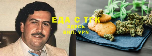 кристаллы Новокубанск