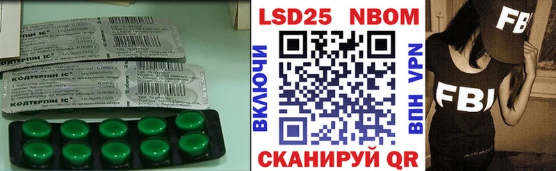 LSD-25 экстази ecstasy  Купить закладки  Брянск 
