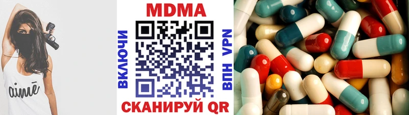 Купить где  Брянск  MDMA crystal 
