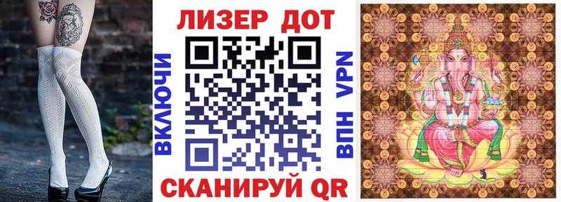 Наркотические марки 1500мкг  Купить где  Брянск 