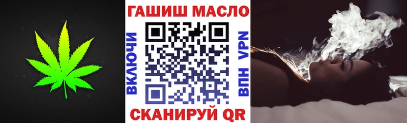 Дистиллят ТГК THC oil  Купить  Брянск 