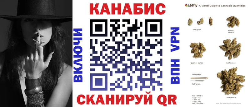 Бошки марихуана сатива  Купить  Брянск 